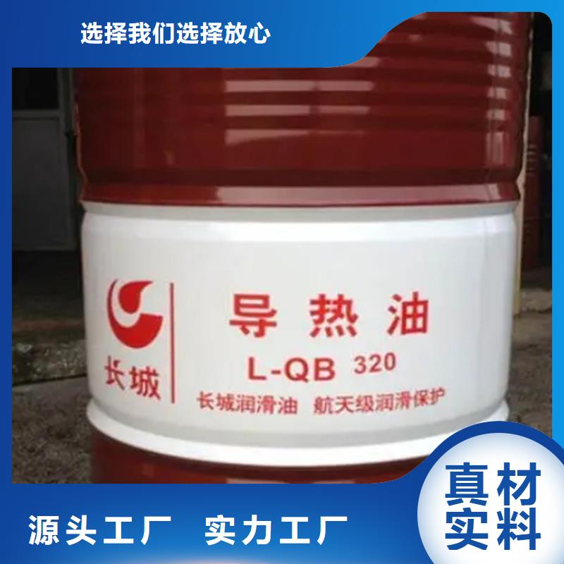 回收溶剂对质量负责