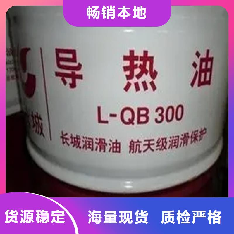 回收溶剂对质量负责