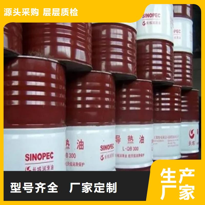  回收溶剂生产经验丰富