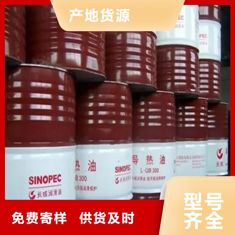 回收溶剂厂家直销省心省钱