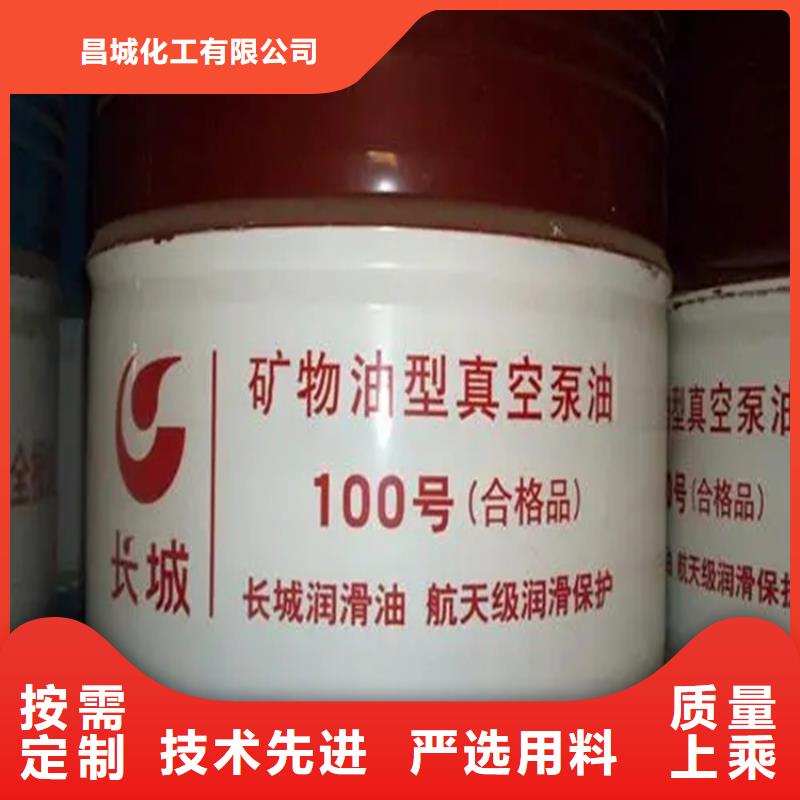 回收溶剂客户好评