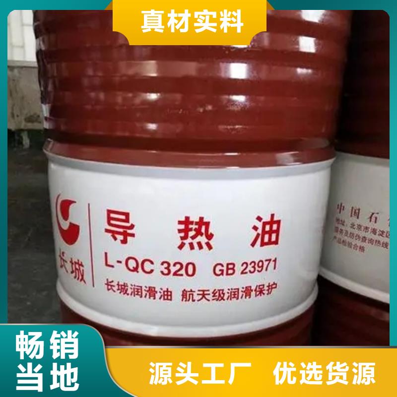 回收溶剂厂家直销省心省钱