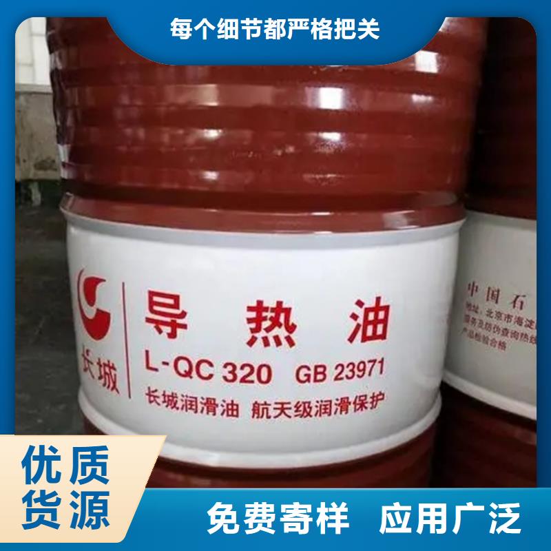  回收溶剂生产经验丰富