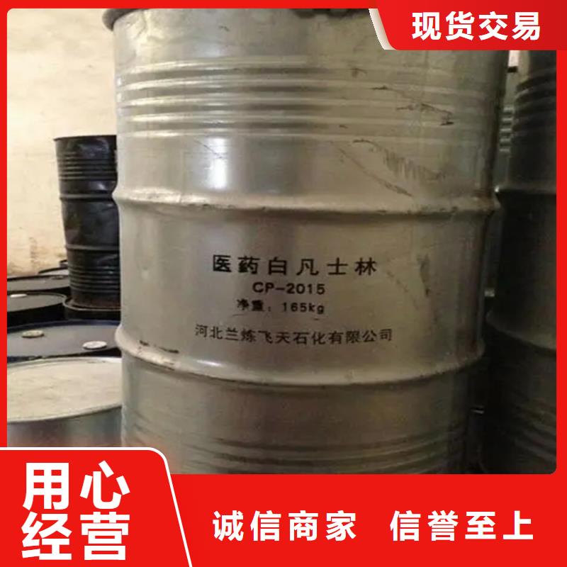 回收溶剂厂家案例