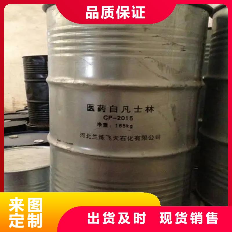  回收溶剂源头厂家