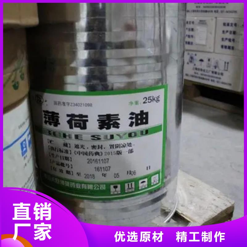 回收热熔胶-视频-回收热熔胶-昌城化工(韶关市分公司)服务区域始兴|乐昌|湛江|中山|东莞|潮州|佛山|河源