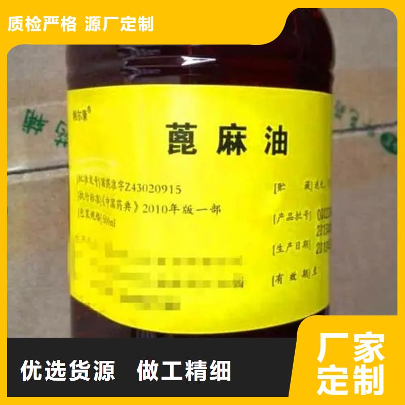 回收溶剂真正的源头厂家