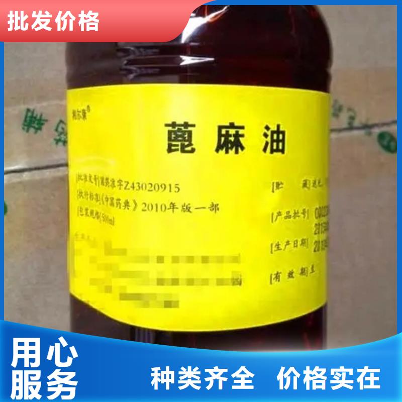  回收溶剂畅销本地