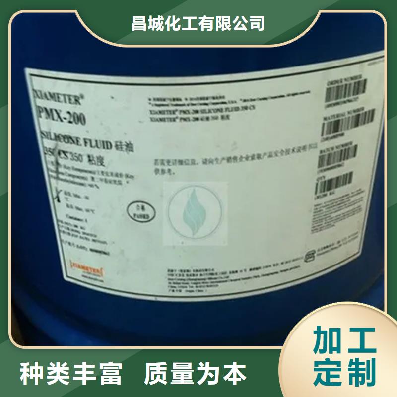 回收溶剂优质货源