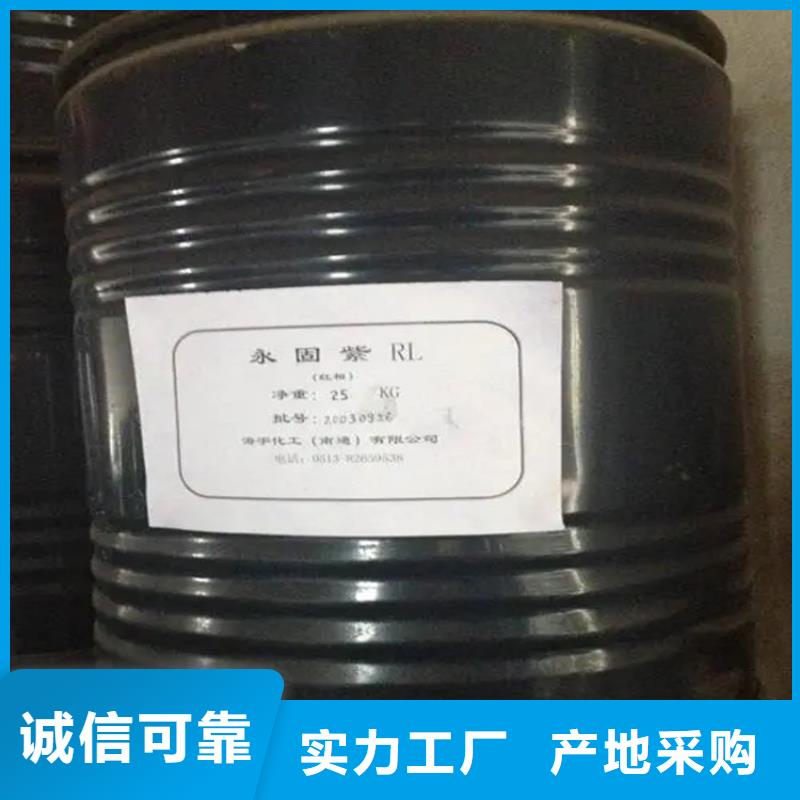 回收溶剂对质量负责