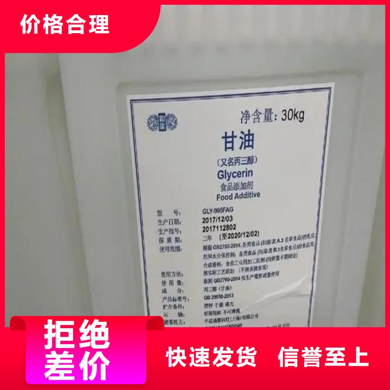 回收溶剂专注质量