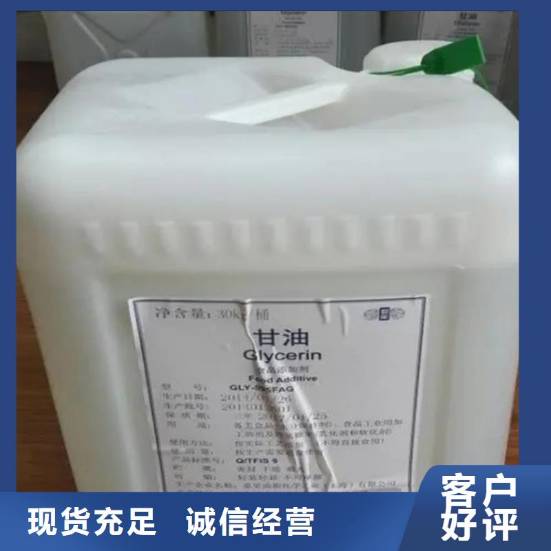 回收热熔胶视频-回收热熔胶-青海省海南市【该地】品牌-玉树|海西|海北|西宁