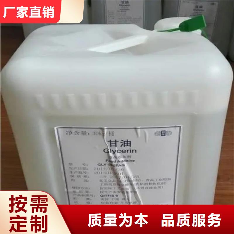 回收溶剂优选货源