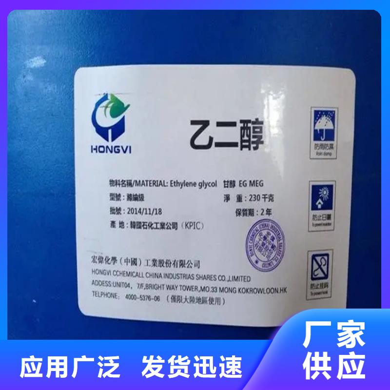 回收溶剂_收购三菱炭黑厂家定制
