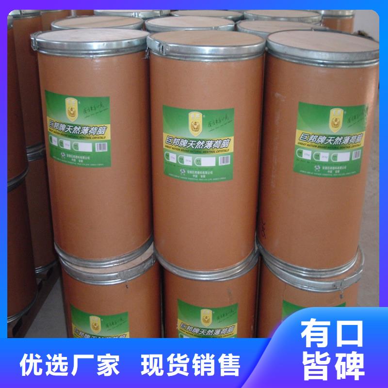 回收香精使用方法