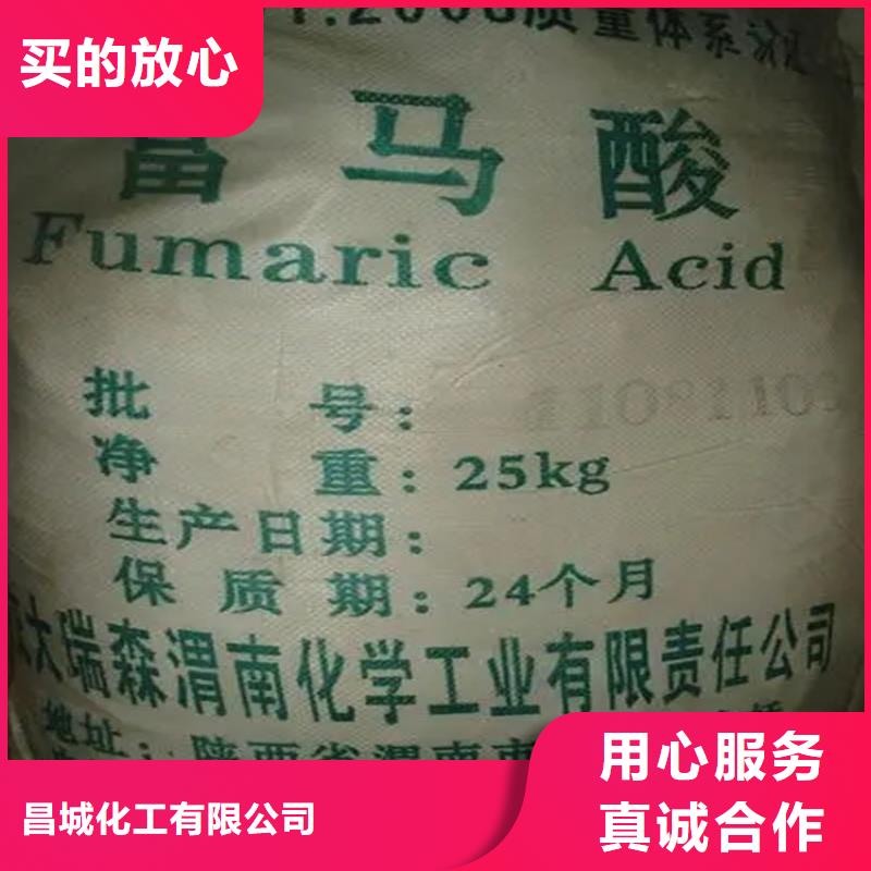 【回收香精】回收涮罐水用好材做好产品