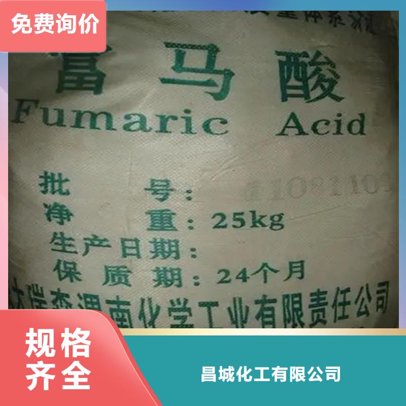 回收香精回收氢氧化锂精工细作品质优良