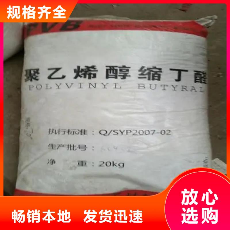 回收香精选择我们选择放心