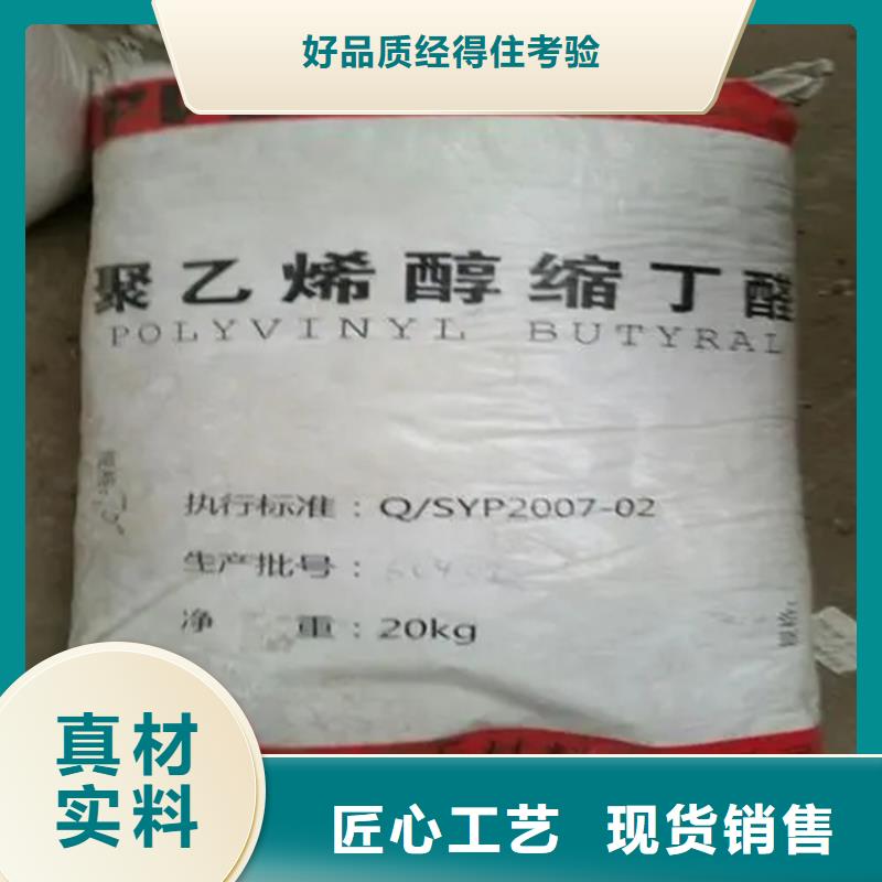 回收香精高品质现货销售