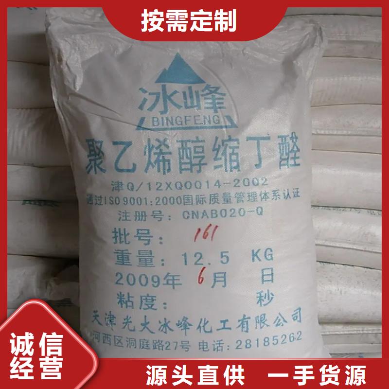 回收香精现货充足量大优惠