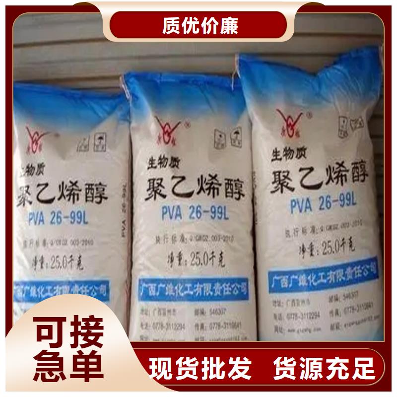 回收香精现货充足量大优惠