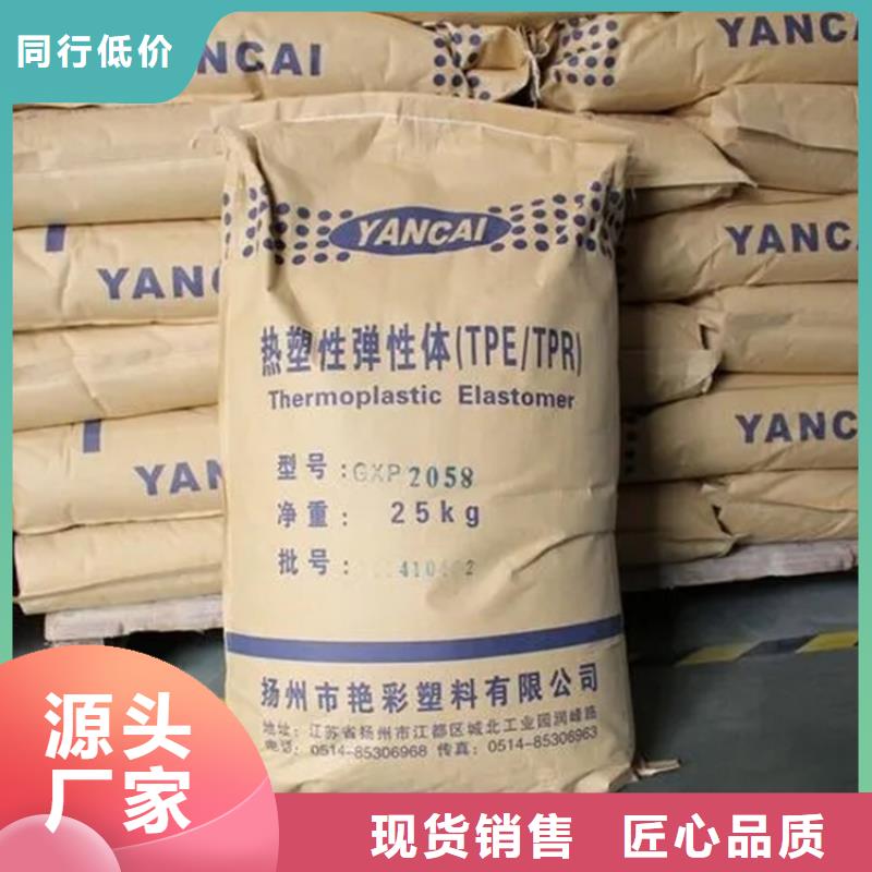  回收香精源头厂家供应
