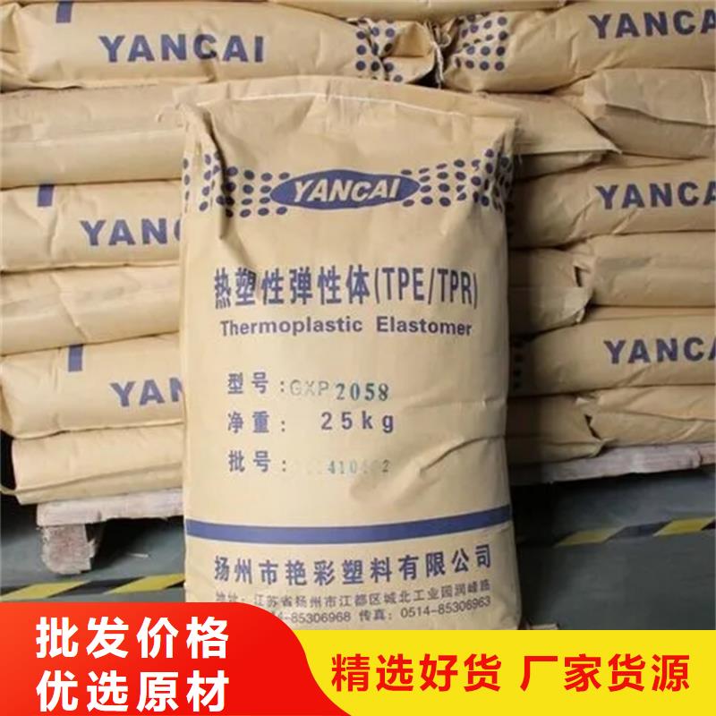 【回收香精】回收涮罐水用好材做好产品
