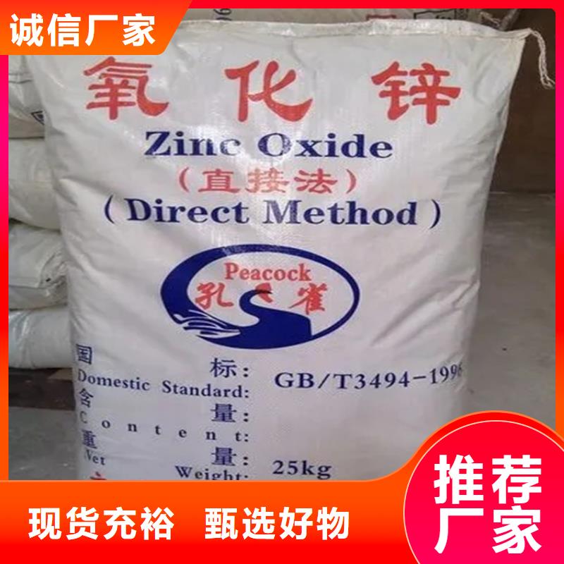  回收香精好品质售后无忧