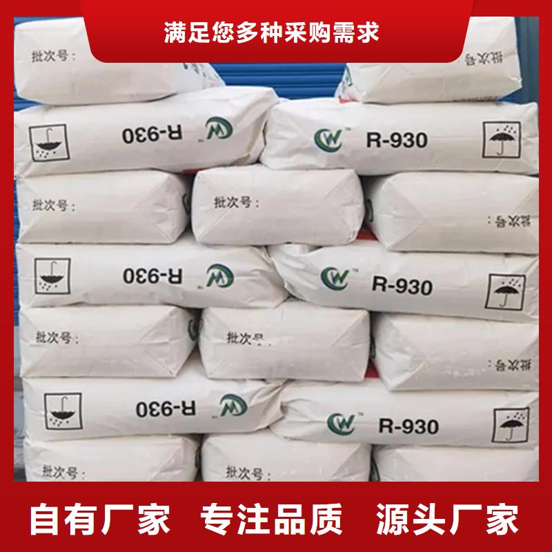 回收香精 化工原料回收用心做品质