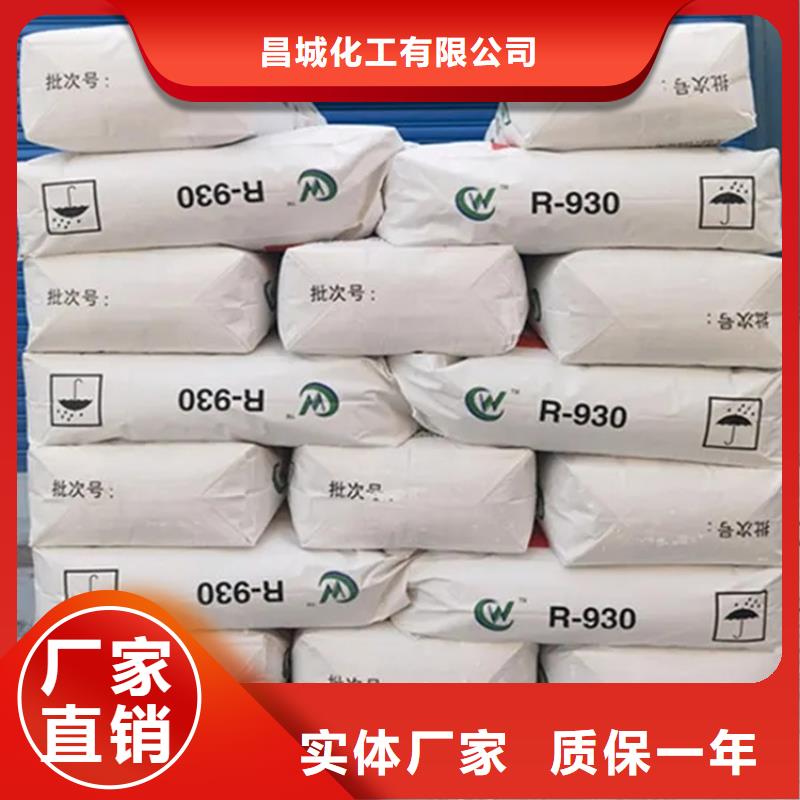 【回收香精】,收购银浆客户好评