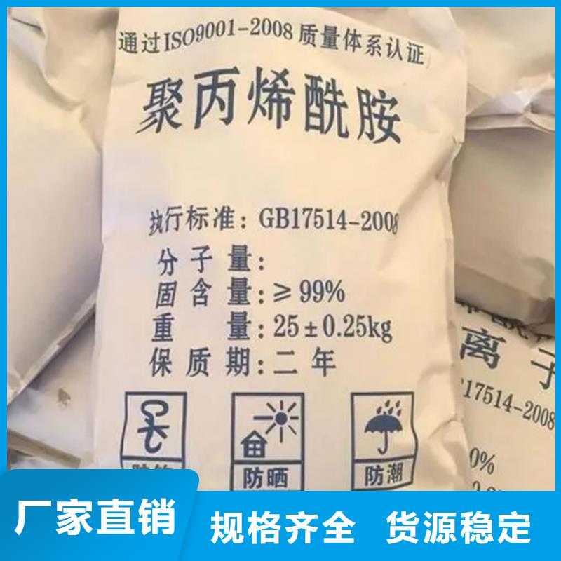 回收香精氧化亚铜回收检验发货