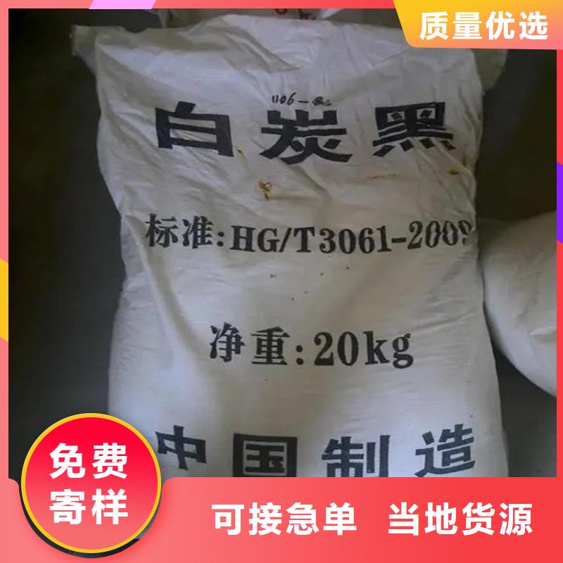 回收香精回收氧化锆珠长期供应