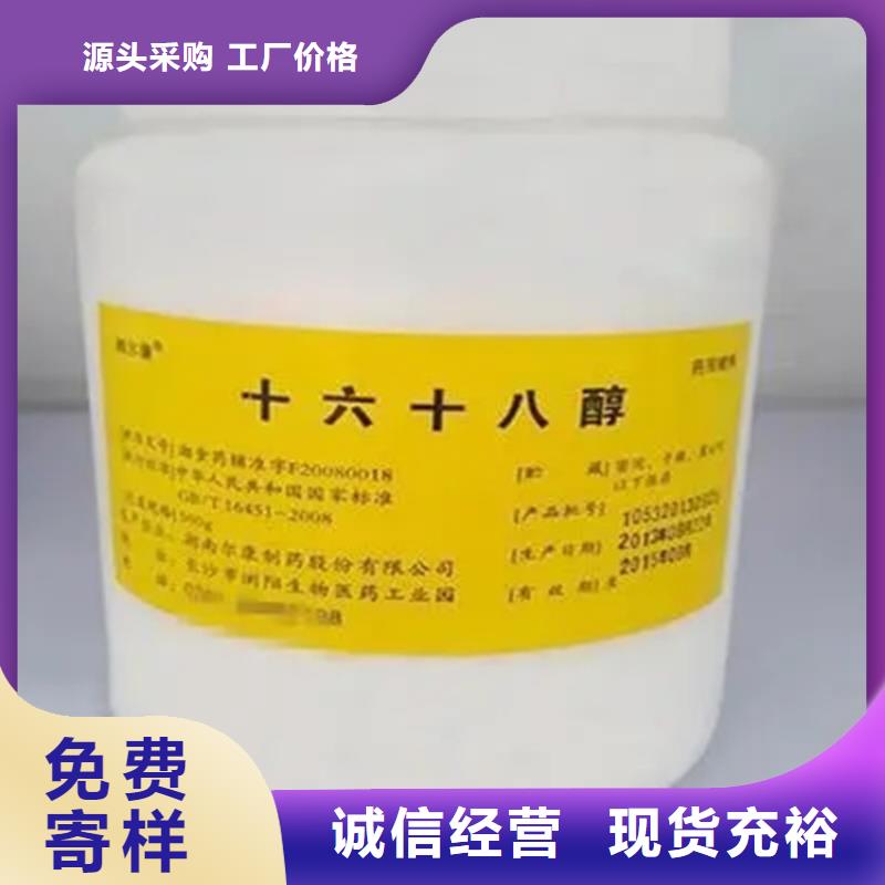 回收香精老品牌厂家