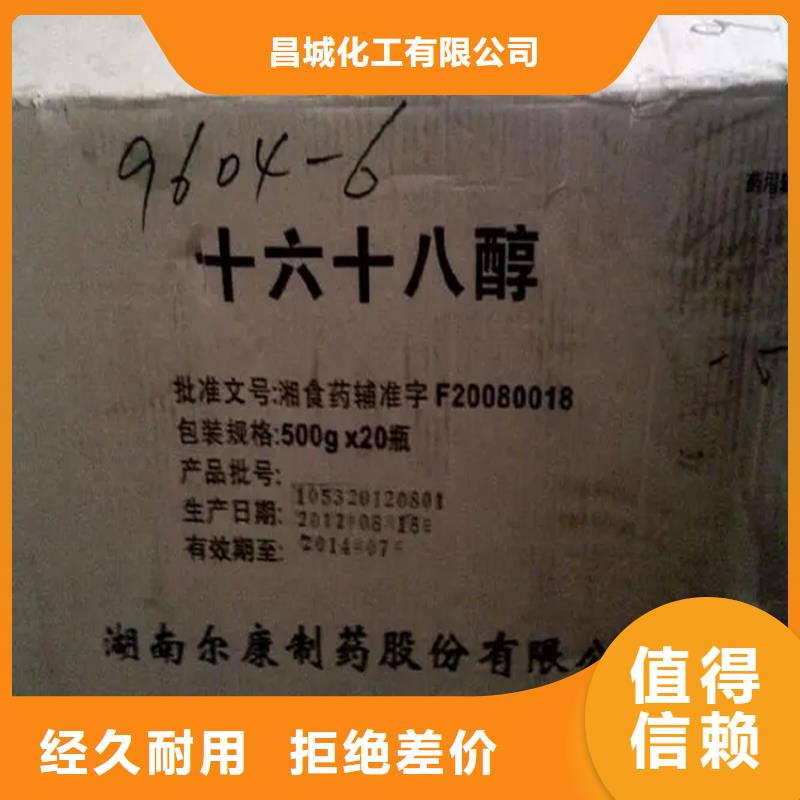 回收香精库存齐全厂家直供