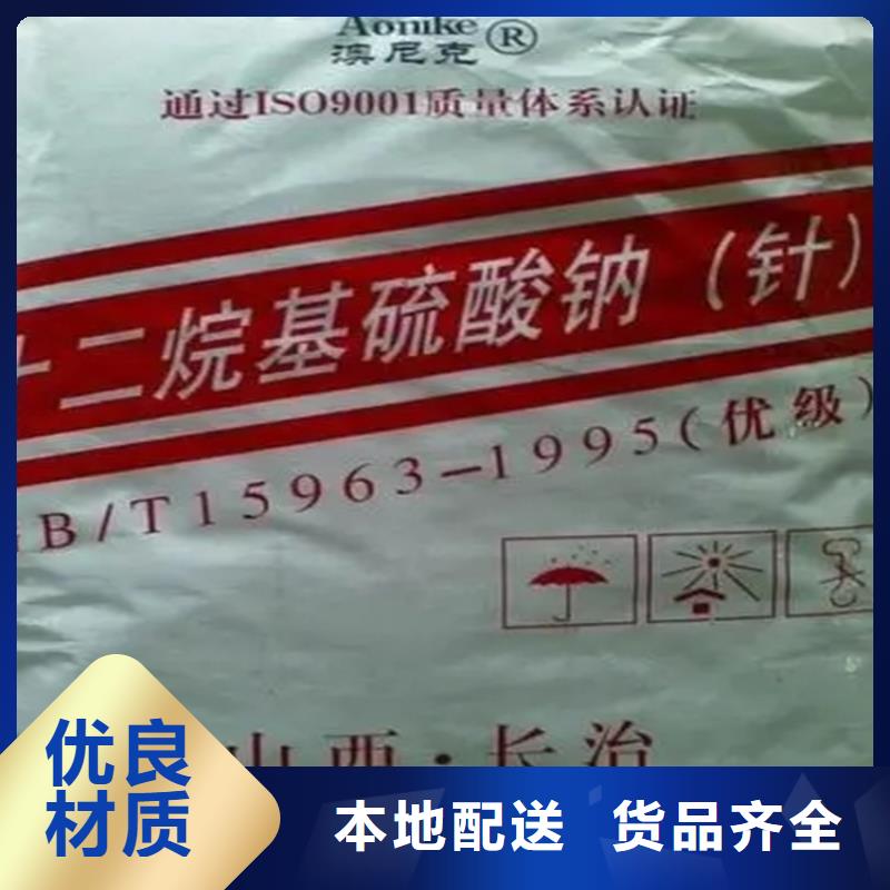 回收香精使用方法
