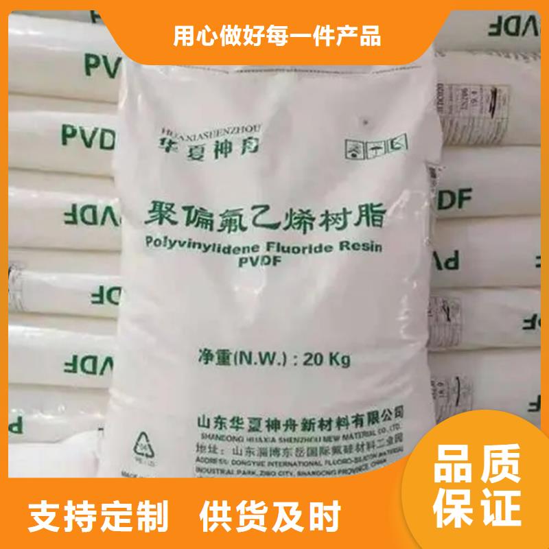 回收香精现货充足量大优惠