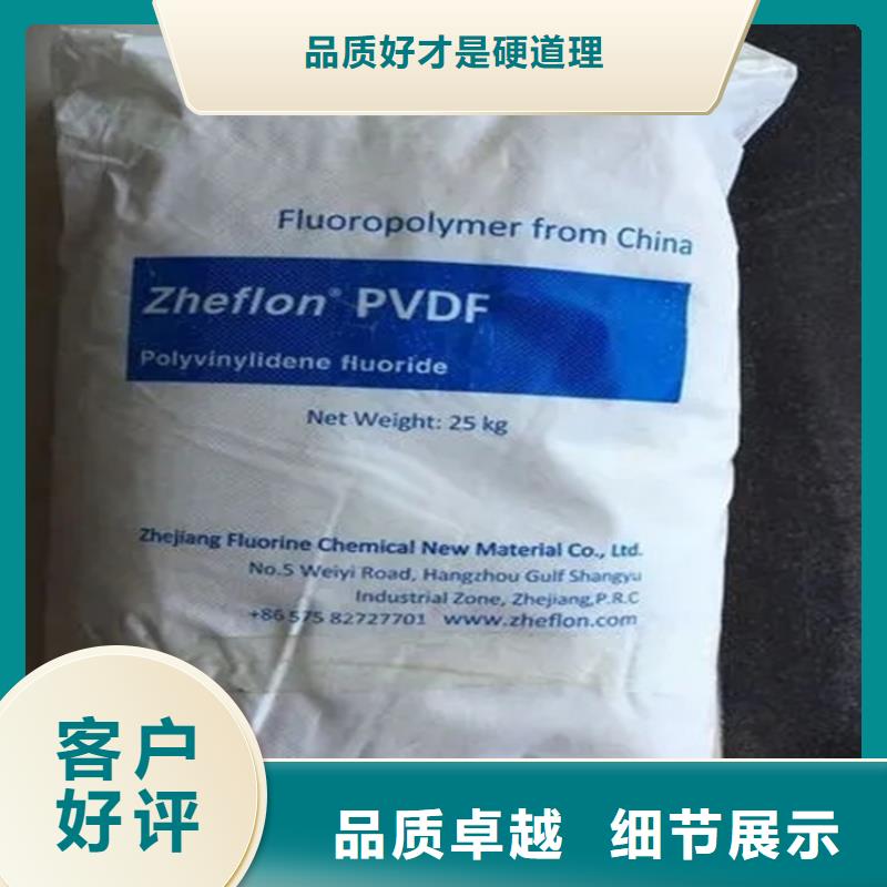 回收香精 化工原料回收用心做品质