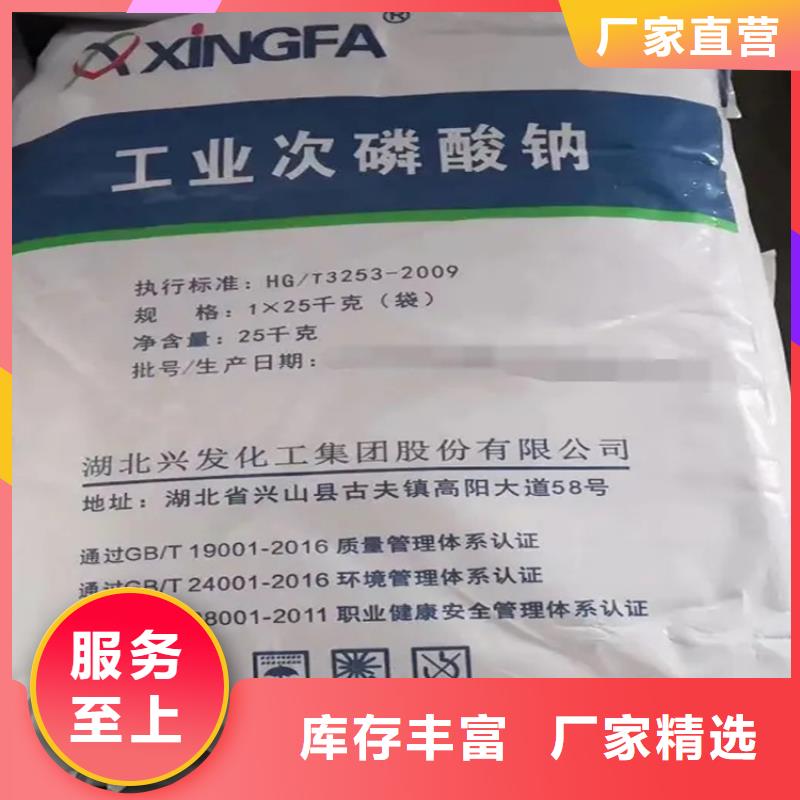 回收香精实体诚信厂家