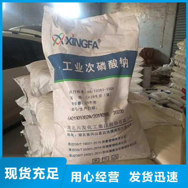 回收香精源头厂家供应