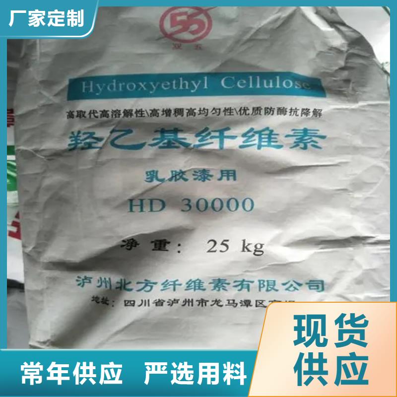 回收香精现货充足量大优惠