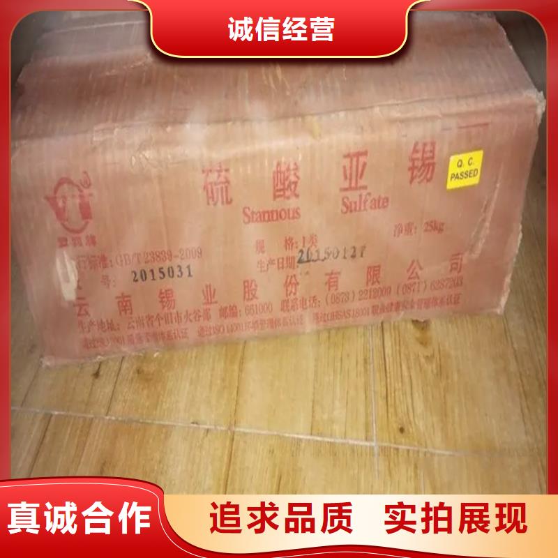  回收香精源头厂家供应