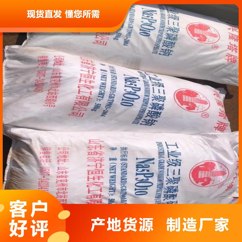 回收香精现货充足量大优惠
