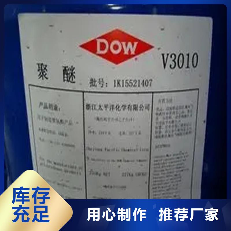 回收香精现货充足量大优惠
