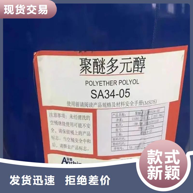回收香精回收锌粉厂家直销大量现货