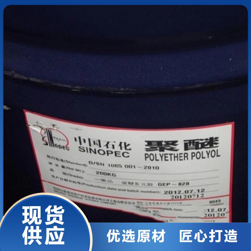 回收香精-回收化工原料优选好材铸造好品质