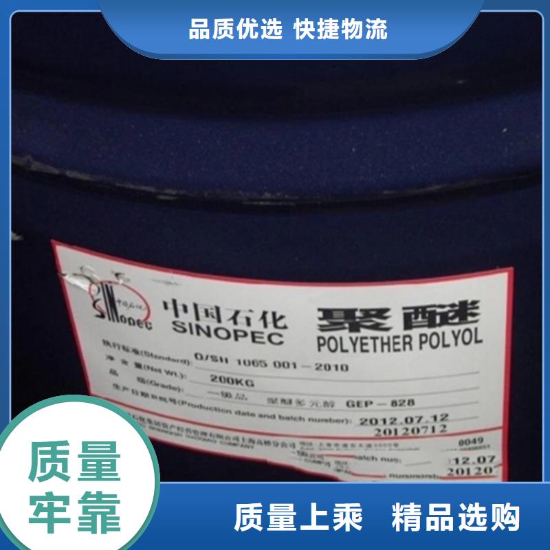 回收香精库存齐全厂家直供