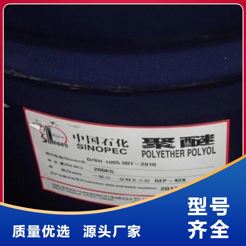 回收香精选择我们选择放心