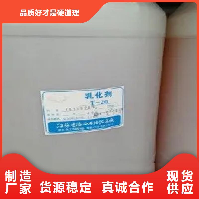 回收香精-回收橡胶促进剂高品质现货销售