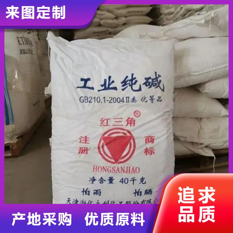 回收香精 化工原料回收用心做品质