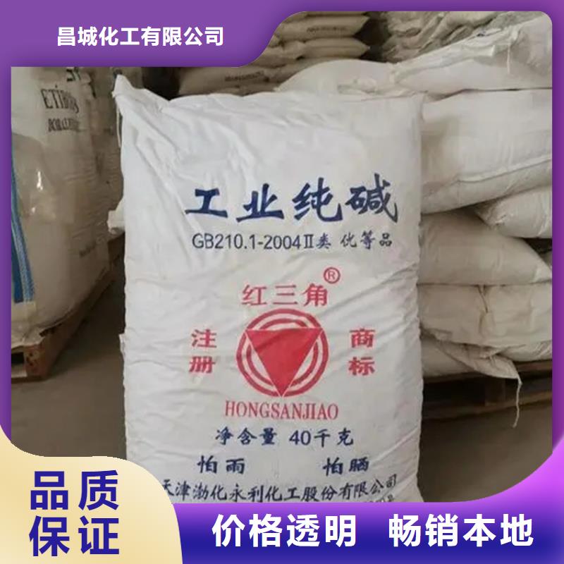 回收香精-回收化工原料优选好材铸造好品质